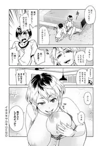 Seme Joshi Shijou Shugi - Seme Joshi Supremacy