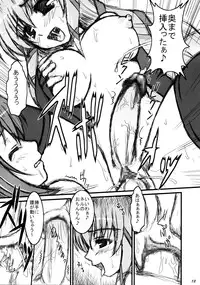 (C68) [Absolute (ABU)] CxN (Star Ocean: Till the End of Time)