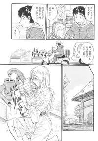 COMIC Men's Young 2007-04