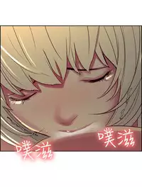 [Serious] Domesticate the Housekeeper 调教家政妇 ch.29-30 (chinese)