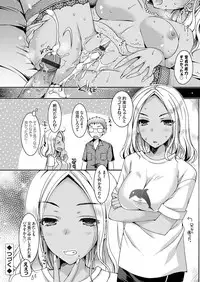 COMIC Grape Vol. 61