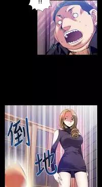 [KKUN &INSANE] Love Parameter 恋爱辅助器 55-62 (chinese)