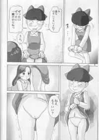 (C68) [Tokyo Mogerta (Kobe-Abe)] Nekotawa (Gegege no Kitarou)