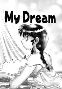 [Tarou Wolf] Tou-tsuu | ached pain