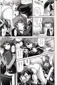 [Pico Pico Labyrinth] DOKIDOKI lily Catcher (QMA)