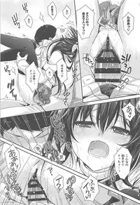 (C94) [Kaiyuu Kikaku (Suzui Narumi)] Ookiku Natte mo Issho ni Isasete (Kantai Collection -KanColle-)