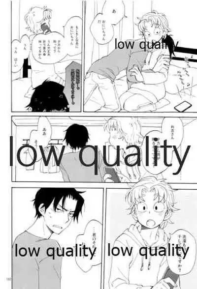 りこまのさいろく3