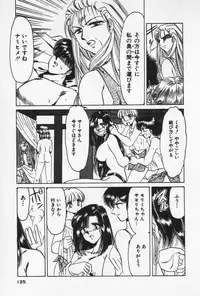 [Negura Nao] Nature Trip Vol.3