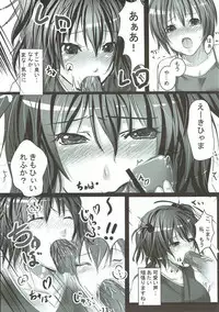 (SC45) [Ikaring (Ajishio)] Higan no Kyuujitsu (Touhou Project)