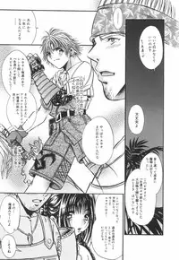 [U-rin] Mashoujo no Sasayaki...