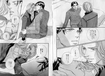 B-BOY Zips 17 調教特集