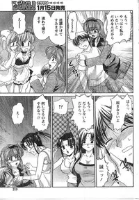 Comic Doki [2008/01]