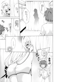 (C87) [TORA MACHINE (Kasukabe Taro)] Trouble★Teachers Vol. 2 (To LOVE-Ru)