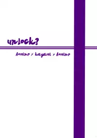 [Lovegel (Kazehaya Sora)] unlock? (Kuroko no Basuke) [English]
