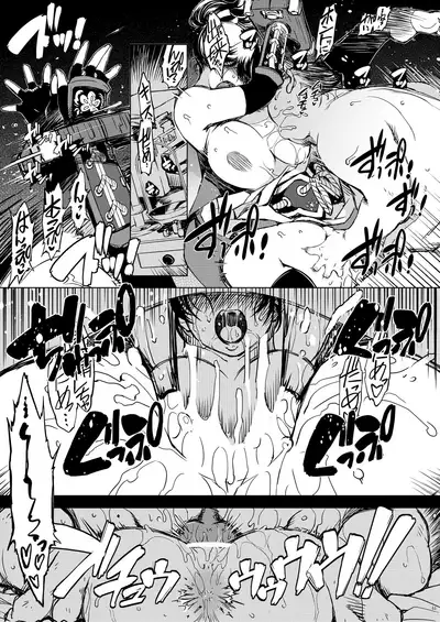 Onigashima Soushuuhen