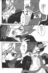 (C92) [Planetary (Hoshiduki Akira)] Ai no Kyouki (Yu-Gi-Oh! VRAINS)