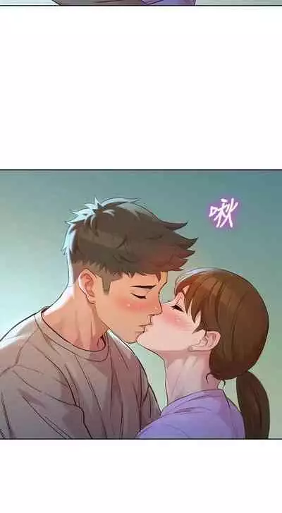 姐妹邻里 121-146