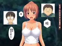 [Netoraru!] Osananajimi ga Netorarechau Kanji no Illust Shuu [Chinese] [无毒汉化组]