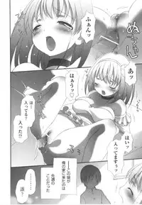 [Anthology] COMIC Shoujo Shiki Haru