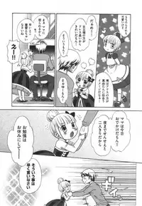 [Anthology] COMIC Shoujo Shiki Haru