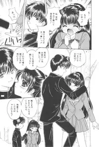 [Kirisawa Mint] Michiru Tsuki