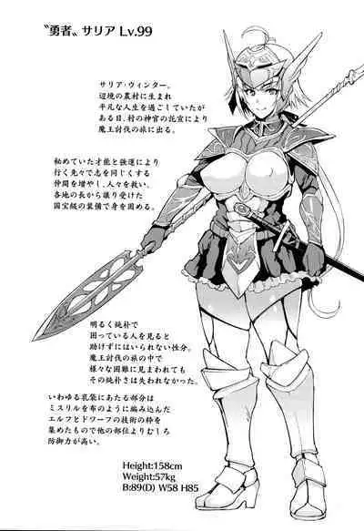 Hypno App x Time Stop Fantasia