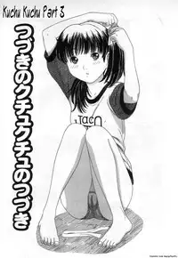 [TANAKA-EX] Kuchu Kuchu Ch. 2-8, 10 [English]