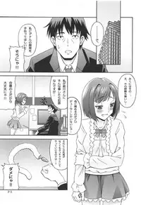 Help me with my glass slippers, will you?