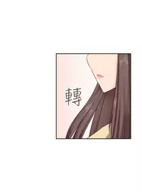 [Dasum&Puutaro] H-Campus H校园<第2季> Ch.47~53 [Chinese]中文