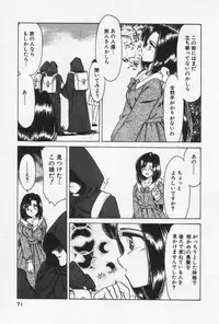 [Negura Nao] Nature Trip Vol.3