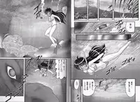 [Kamitou Masaki] Okaruto Kenkyuukai - Michi to no Souguu -