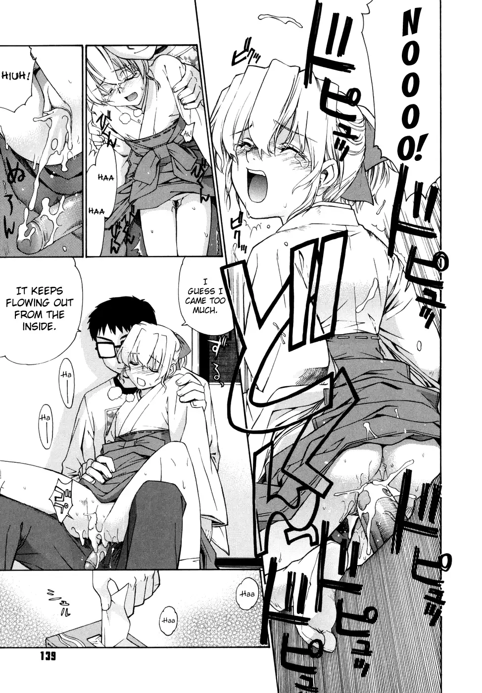 Tonari no Miko-san wa Minna Warau Ch.1-8