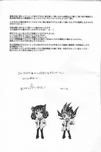 (SPARK7) [HEATWAVE (Yuuhi)] -monopolize- (Yu-Gi-Oh! Zexal)