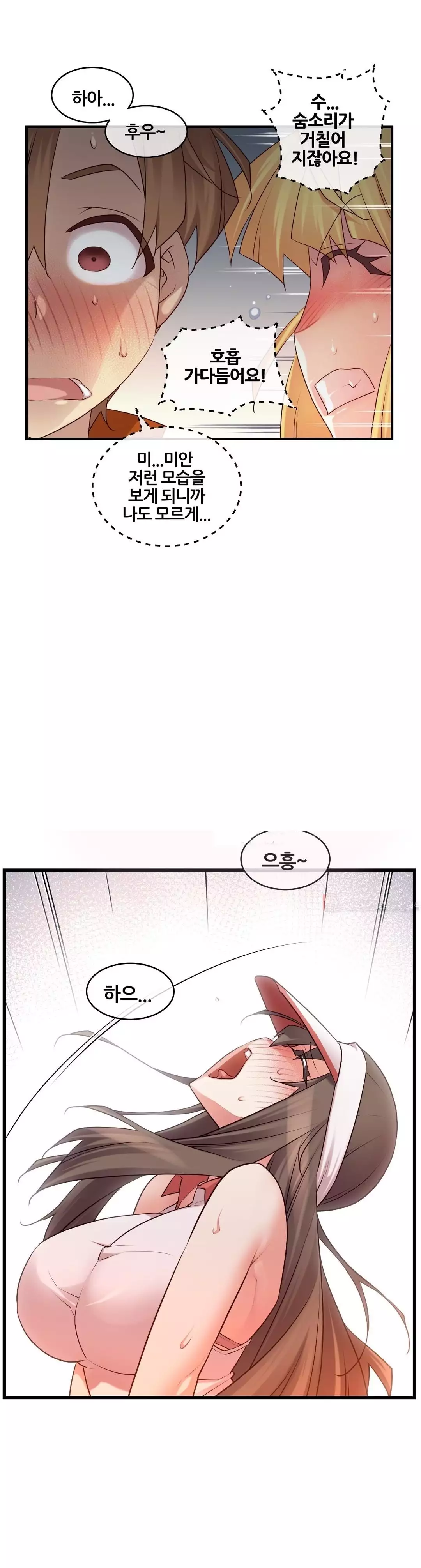 Master in My Dreams Ch.90-118