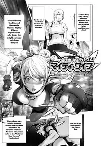 [Kon-Kit] Yurushite Anata... [English] [Kon-Kit Scanlation]