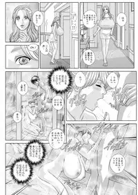 [Nishimaki Tohru] Double Titillation Ch.11-24