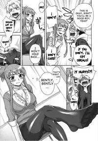 [Unagimaru] Yoiko No Gohoubi | Prize For Good Boy (English) {doujin-moe.us}