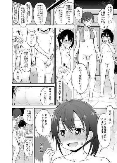 Onnanoko datte Otokoyu ni Hairitai 3