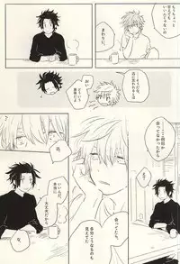 (SPARK10) [6th (Sano)] Ohitori-sama (World Trigger)