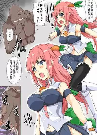 Majutsu Gakuto Alice, vs Ryouude Zoushoku Man