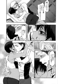 Namaiki! 2014-12