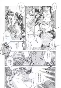 (C63) [Kacchuu Musume (Various)] Shiritsu Sangendou Gakuen Koubaibu 7 Gou