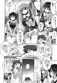 [R-Ex] Step-UP LOVERS!