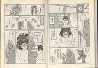 我的愛神之好運連連