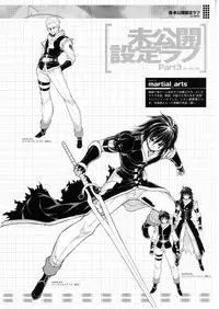 (C79) [CDPA (Various)] CROSS MAKE 2010 (Freezing)