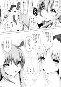 (紅楼夢13) [うぅさんの救急箱 (ざやく)] えーりんお姉さんとうどんげお姉さんが診てあげる (東方Project)