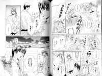 B-BOY LUV 15 寸止め特集