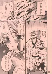 (C62) [GUY-YA (Hirano Kouta)] UFO 2000 (One Piece)