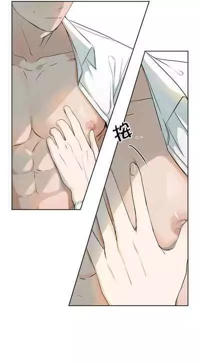 [Goshoo] Sweet Dream Ch.00-08甜蜜的梦~梦中甜蜜的陷阱~Ch.00-08[Chinese] [橄榄汉化组]