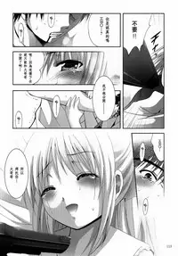 [STUDIO BIG-X (Arino Hiroshi)] ALICE Gekan [Chinese] [随缘汉化] [Digital]